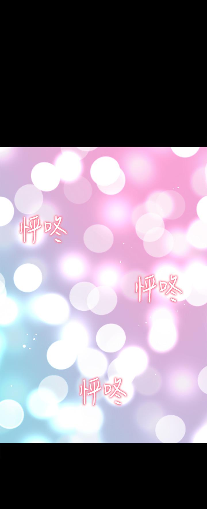 是谁偷上他的第35话_最终话-那天晚上的女生