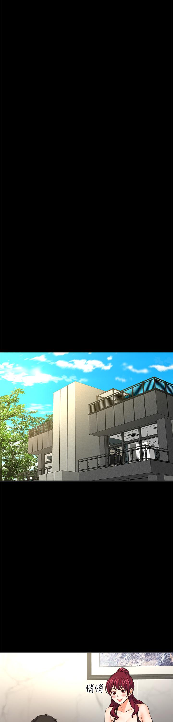 是谁偷上他的第35话_最终话-那天晚上的女生