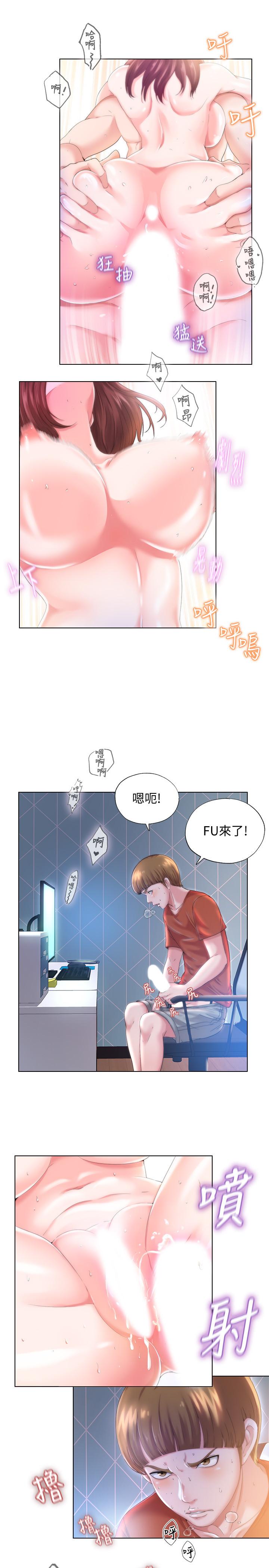 满溢游泳池第1话-我把初恋的泳衣撕破了