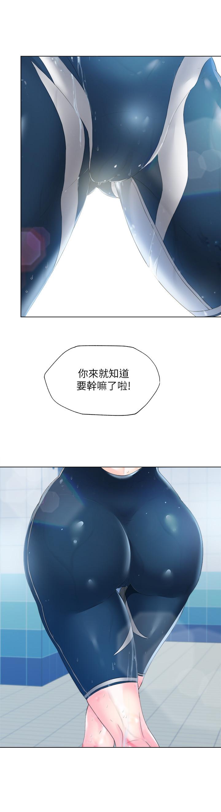 满溢游泳池第1话-我把初恋的泳衣撕破了