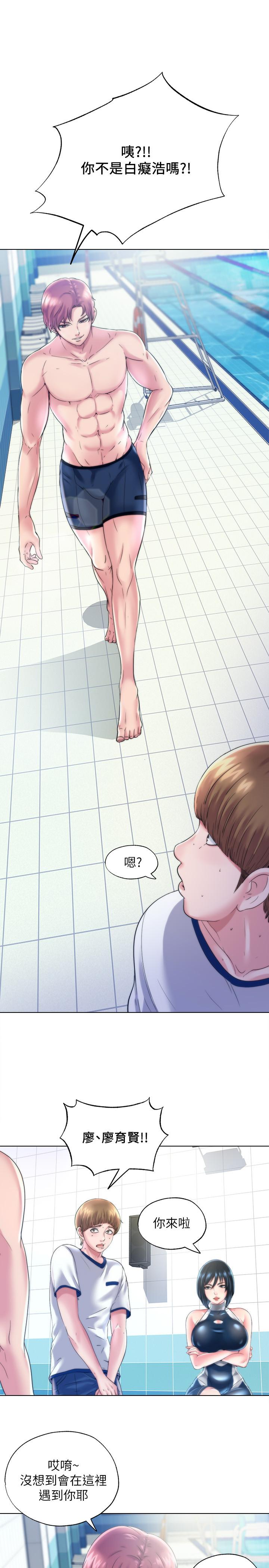 满溢游泳池第1话-我把初恋的泳衣撕破了