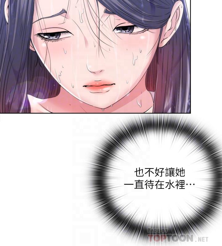 满溢游泳池第2话-能帮我揉揉那里吗