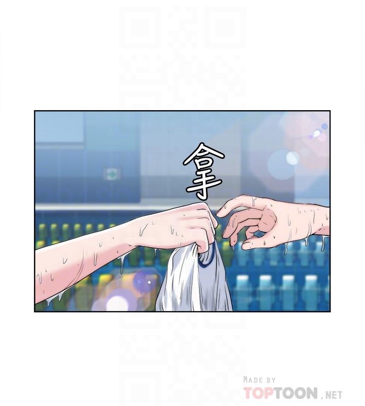 满溢游泳池第2话-能帮我揉揉那里吗