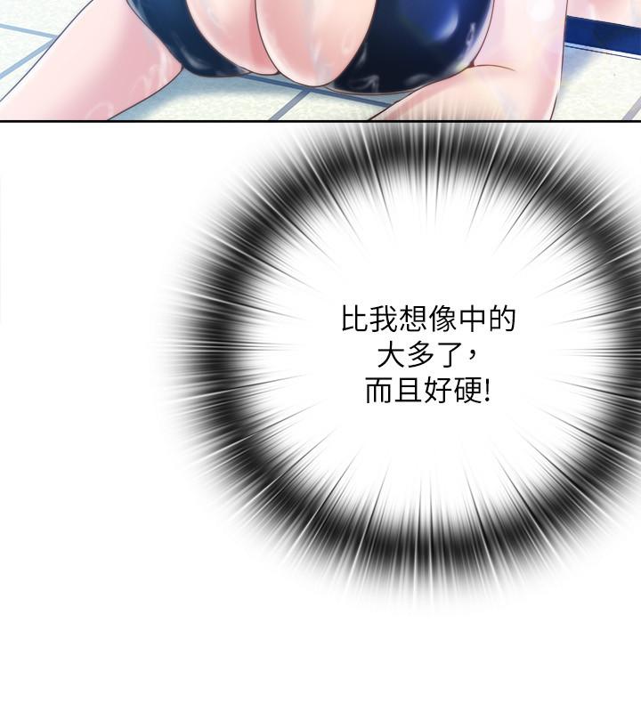 满溢游泳池第2话-能帮我揉揉那里吗