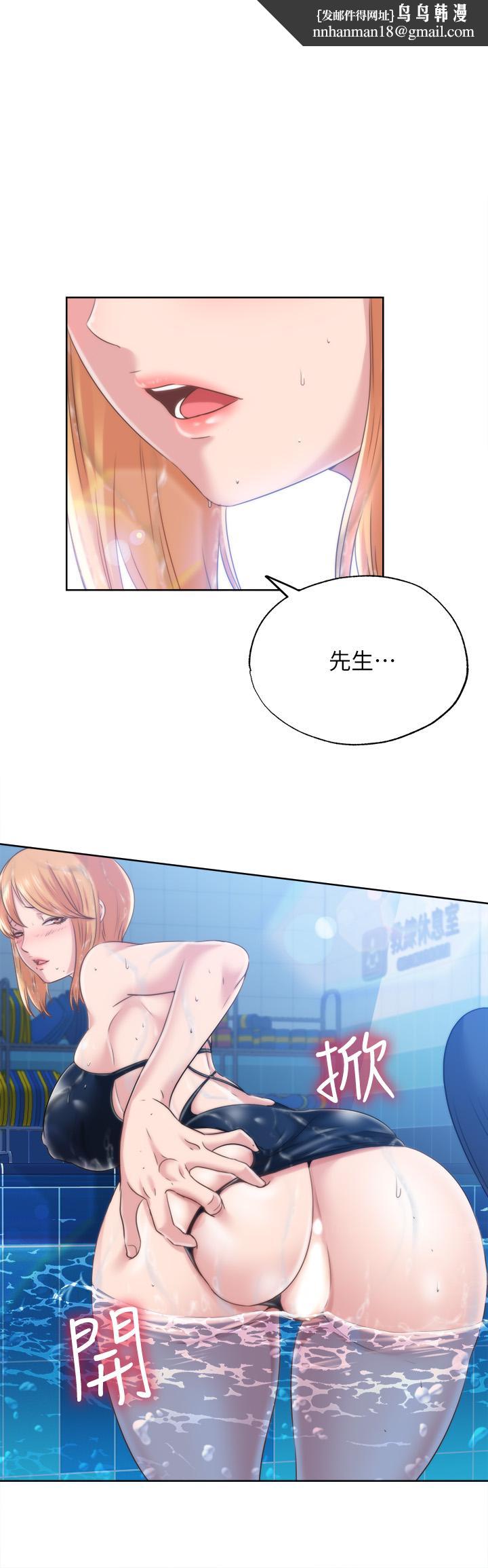 满溢游泳池第3话-专属两人的特别课程