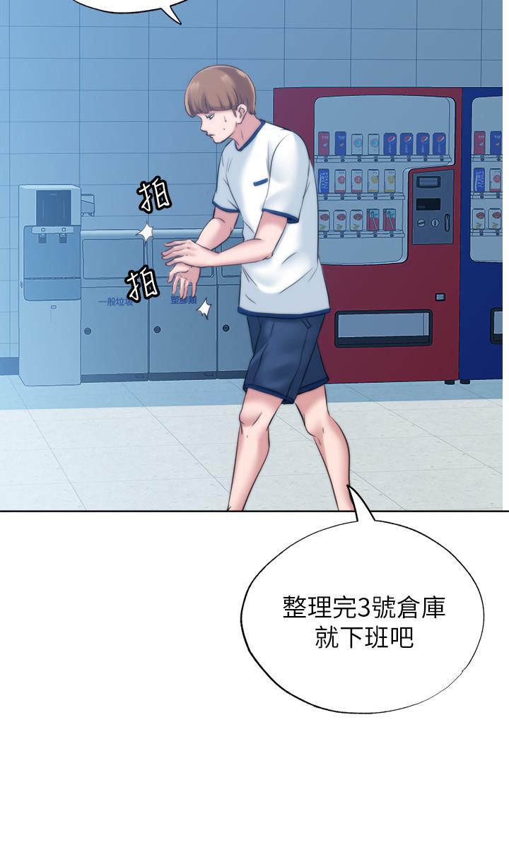 满溢游泳池第3话-专属两人的特别课程