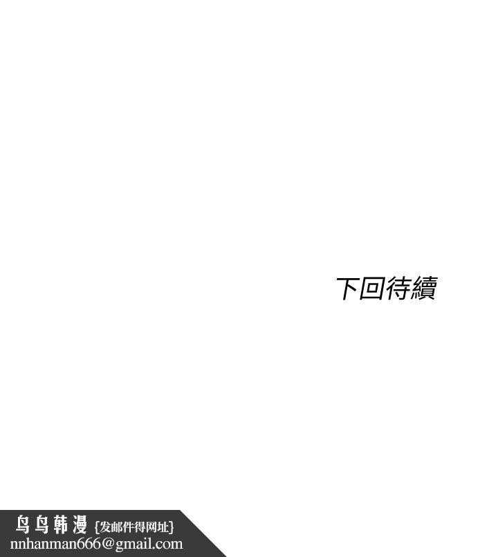 满溢游泳池第3话-专属两人的特别课程