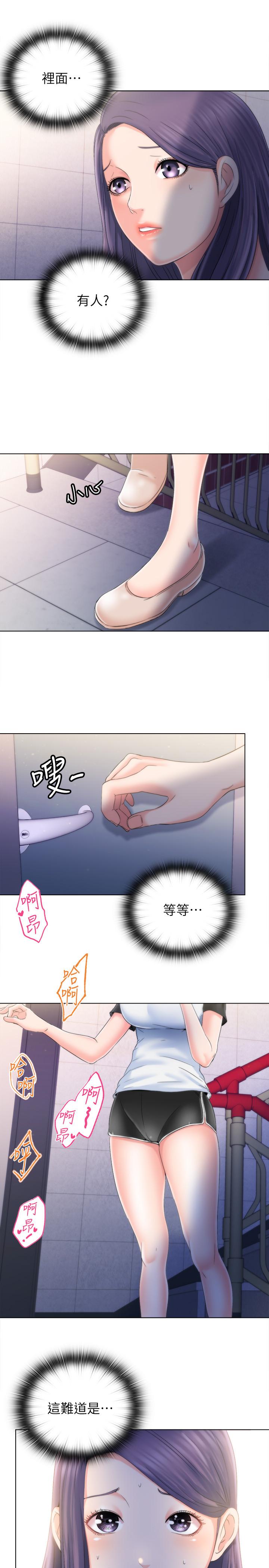 满溢游泳池第4话-把在泳池没做完的事做完吧