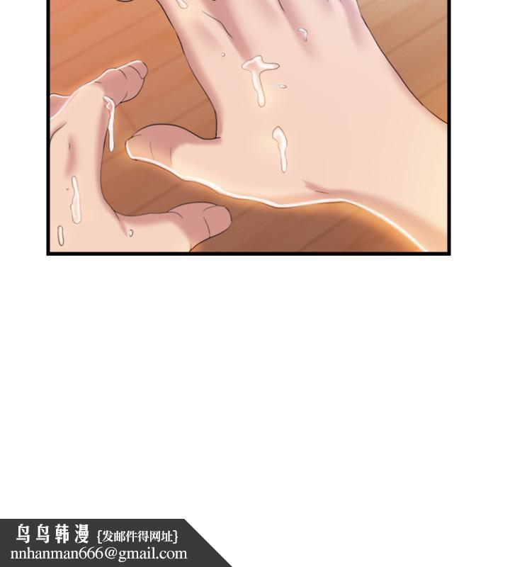 满溢游泳池第7话-志浩的那里太美味了