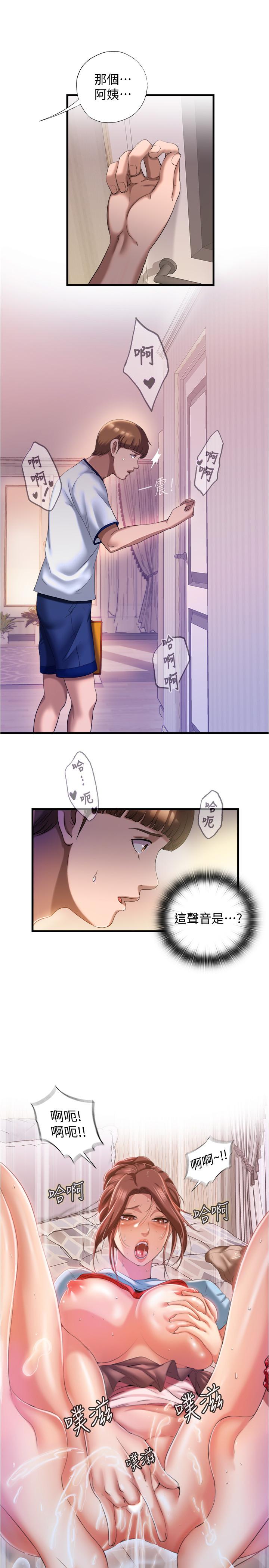 满溢游泳池第8话-志浩听到房东太太的呻吟声