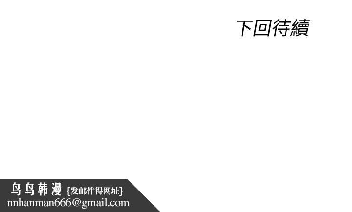 满溢游泳池第8话-志浩听到房东太太的呻吟声