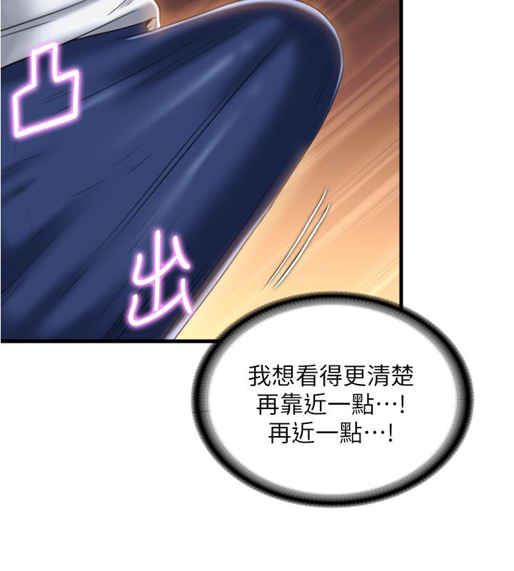 满溢游泳池第9话-到底发生什么事