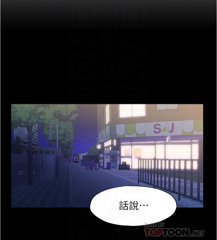 满溢游泳池第10话-秀香稀里糊涂的持续诱惑