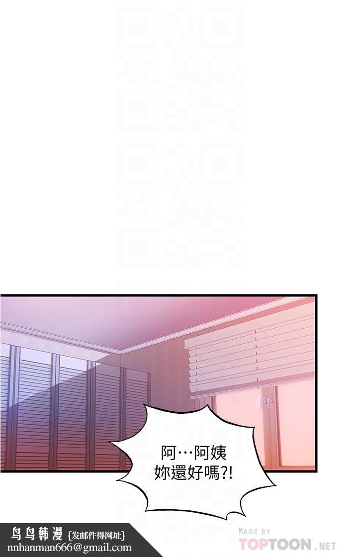 满溢游泳池第10话-秀香稀里糊涂的持续诱惑
