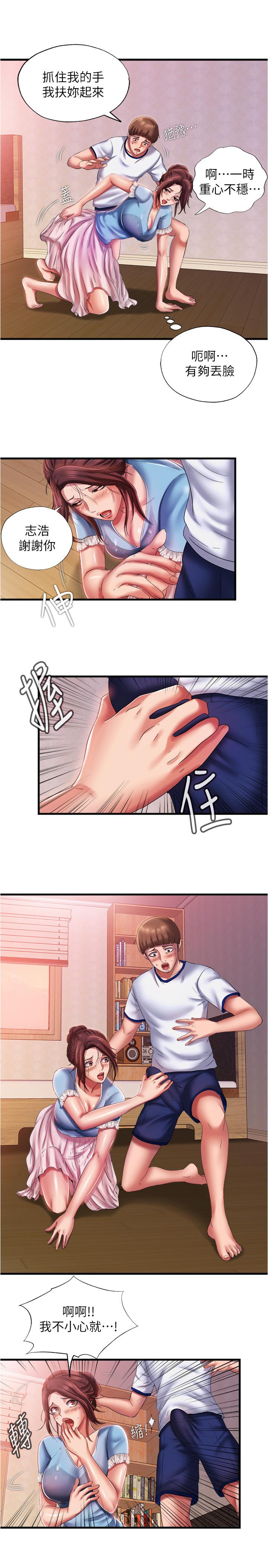 满溢游泳池第10话-秀香稀里糊涂的持续诱惑