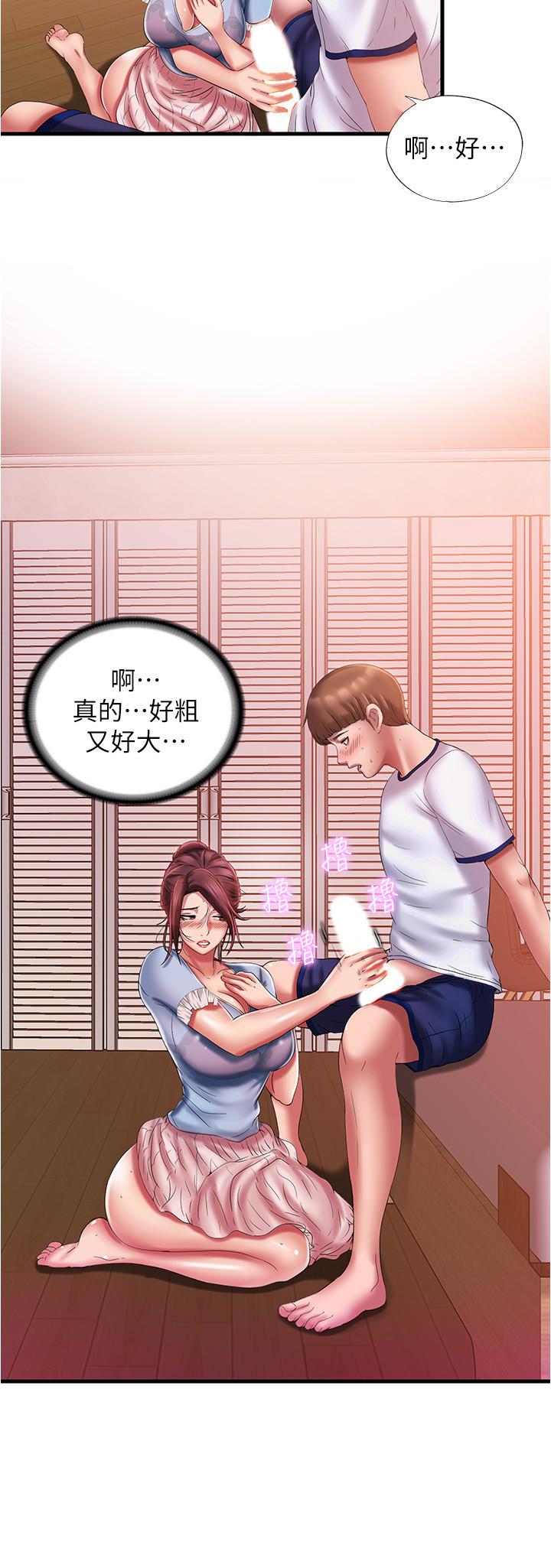 满溢游泳池第10话-秀香稀里糊涂的持续诱惑
