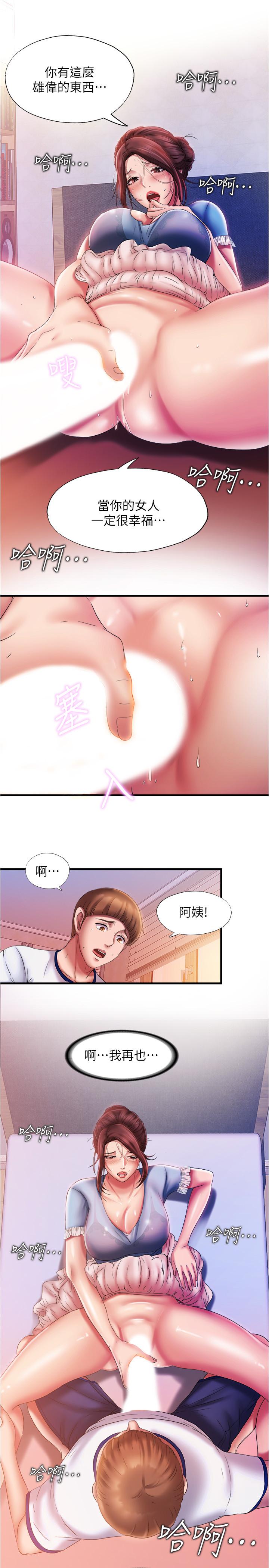 满溢游泳池第11话-成熟阿姨的特别性教育