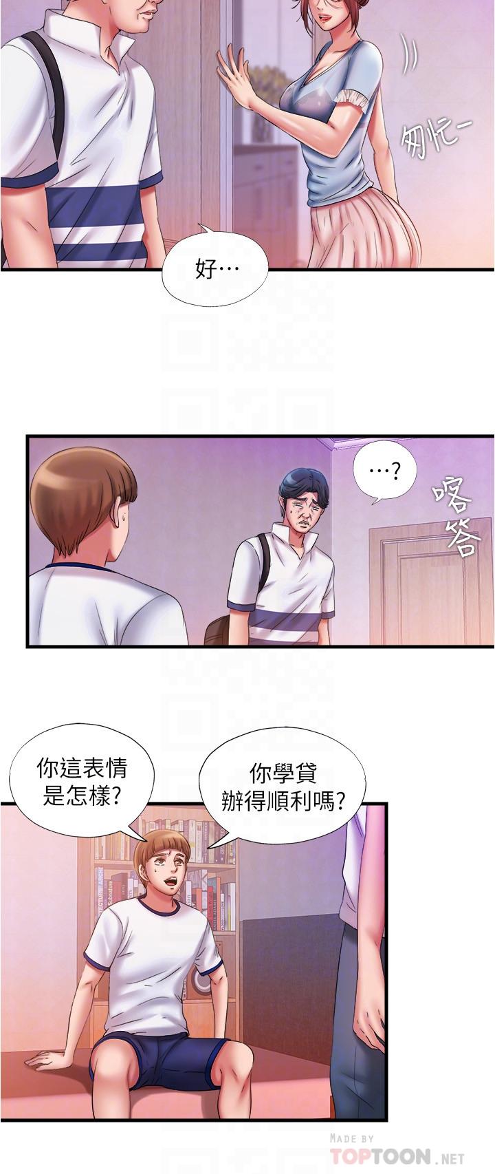 满溢游泳池第11话-成熟阿姨的特别性教育