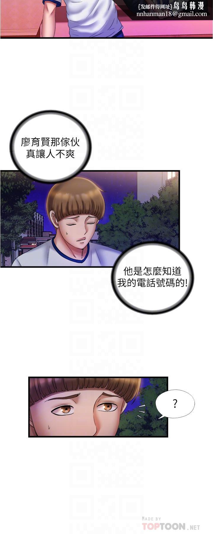满溢游泳池第11话-成熟阿姨的特别性教育