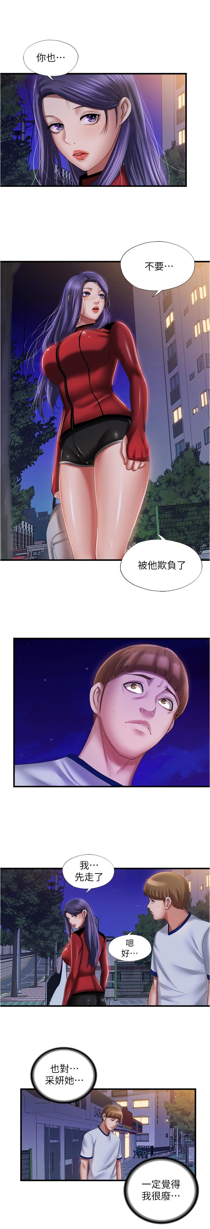 满溢游泳池第11话-成熟阿姨的特别性教育