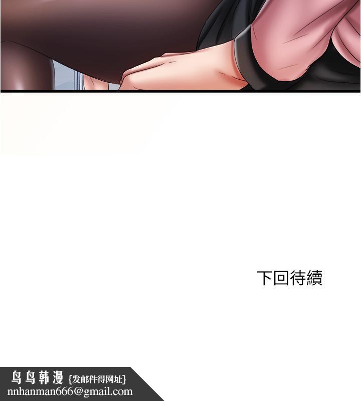 满溢游泳池第11话-成熟阿姨的特别性教育