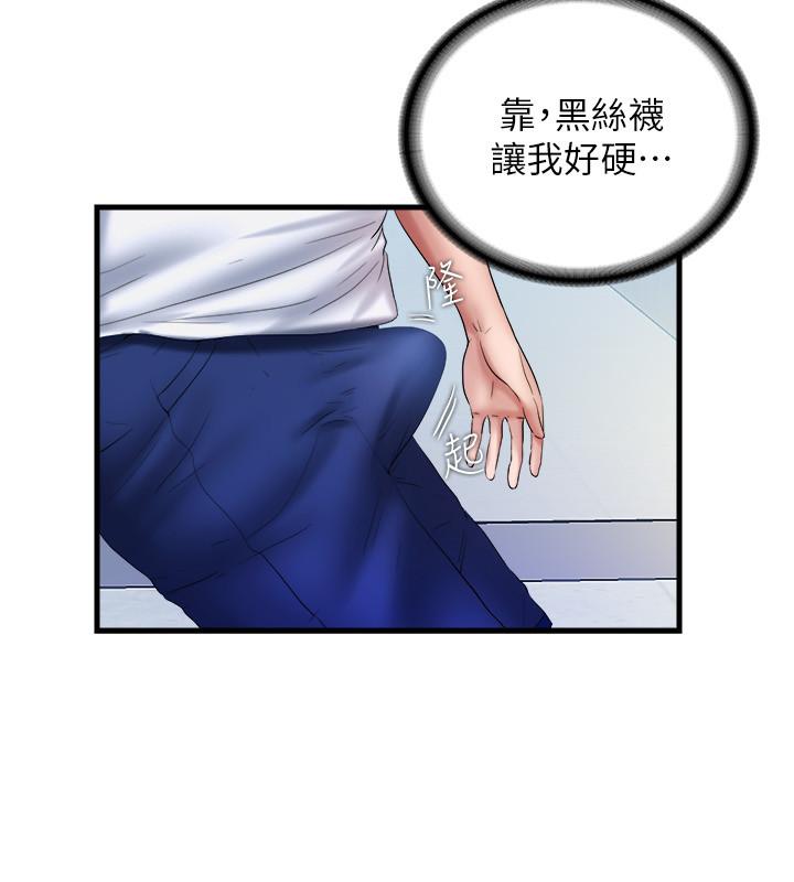 满溢游泳池第12话-誌浩,这次让我来