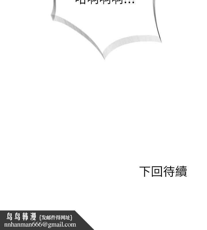 满溢游泳池第12话-誌浩,这次让我来