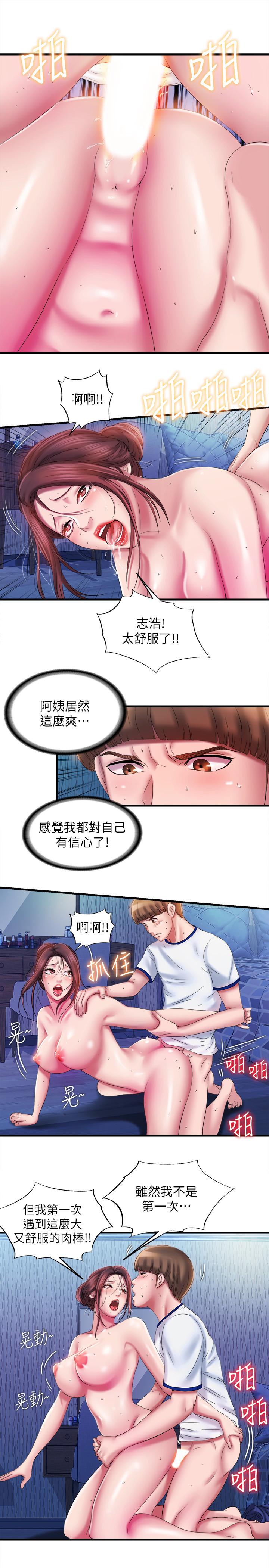 满溢游泳池第13话-往阿姨浑圆的屁股进攻