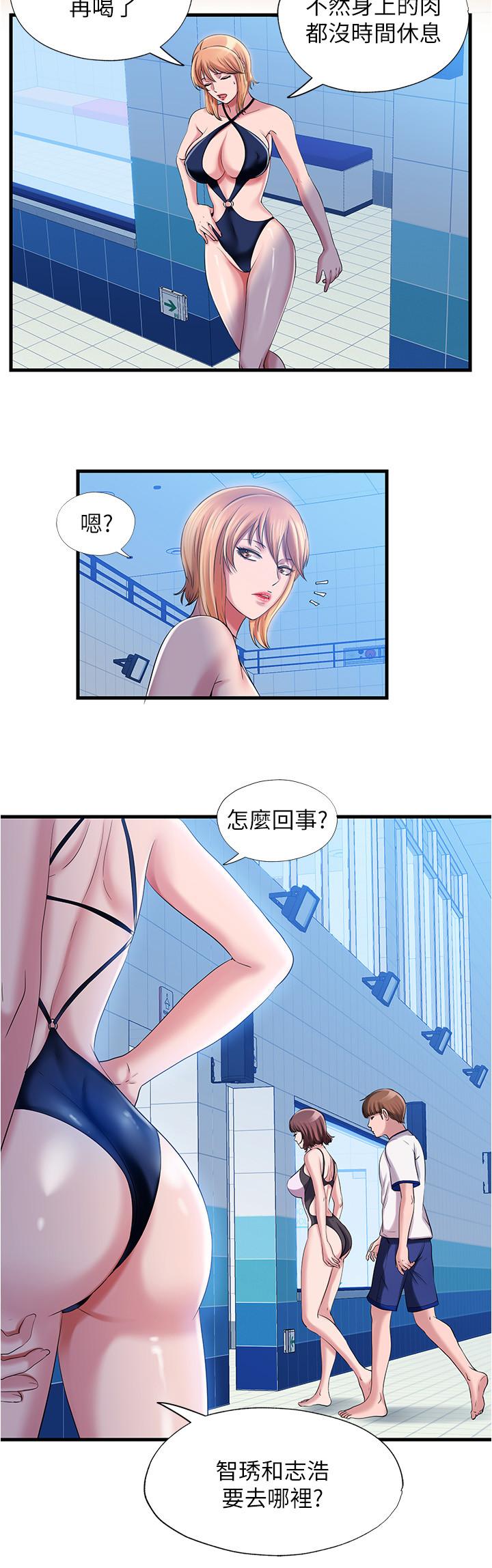 满溢游泳池第16话-白志浩,我能舔吗