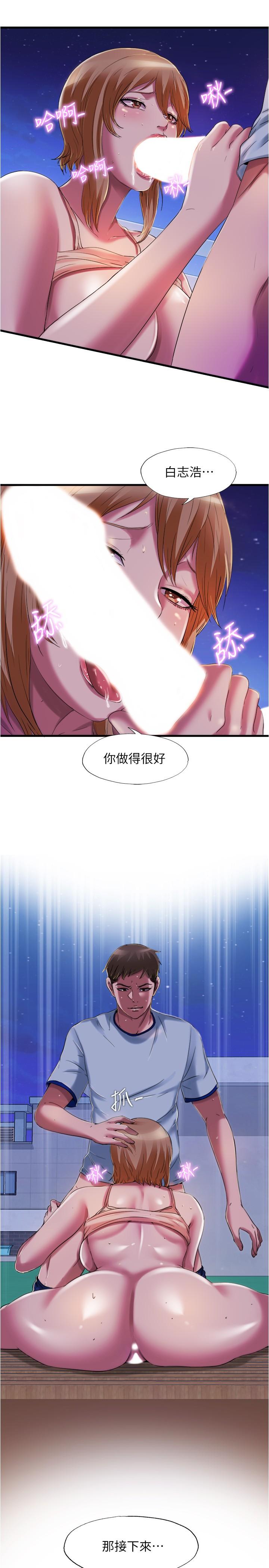满溢游泳池第25话-光前戏就快高潮了