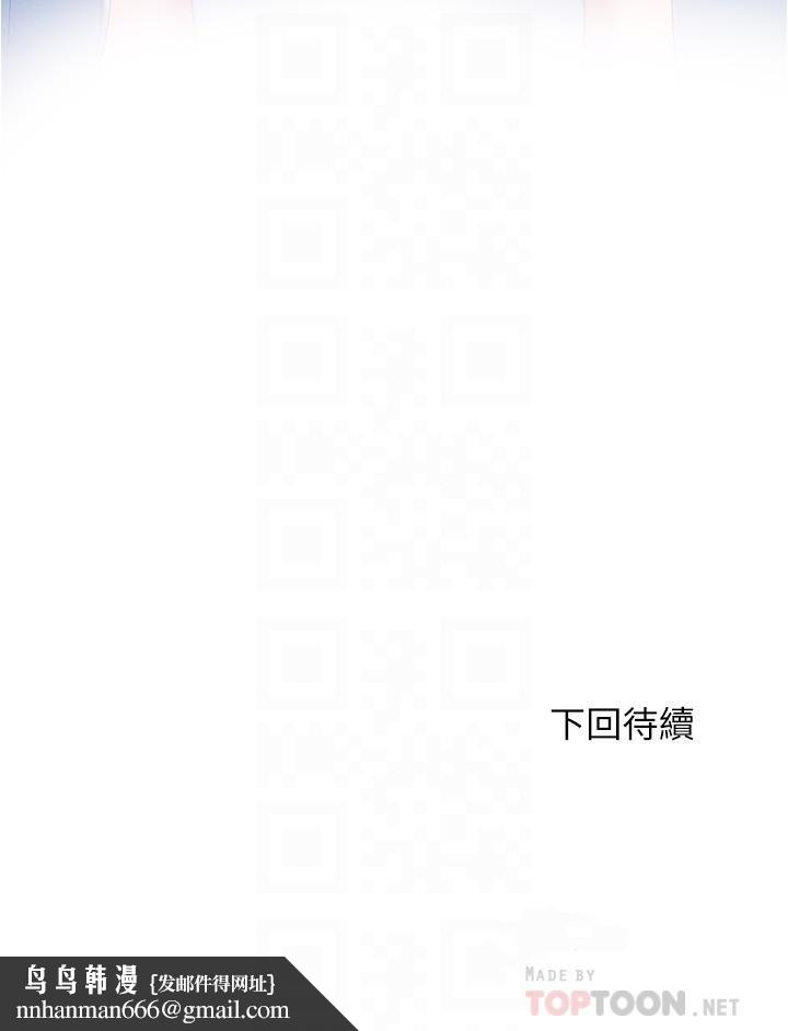 满溢游泳池第27话-慾火焚身的智琇苦苦哀求