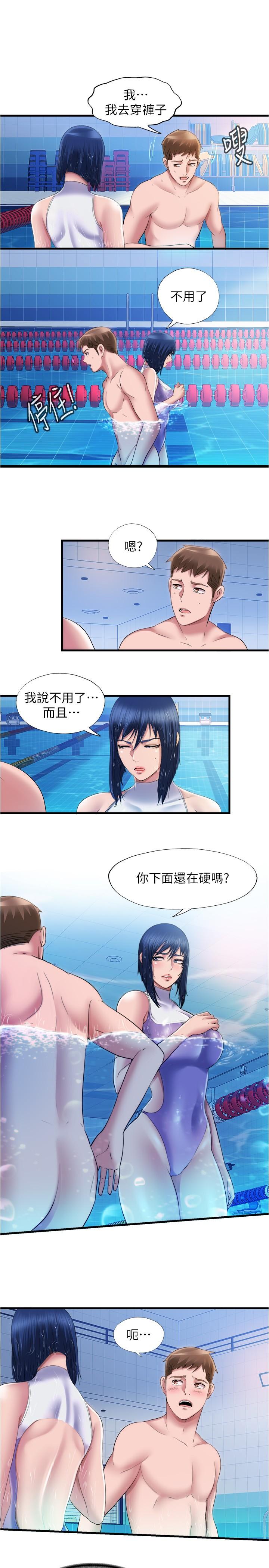 满溢游泳池第31话-海茵姐直接把我那根...