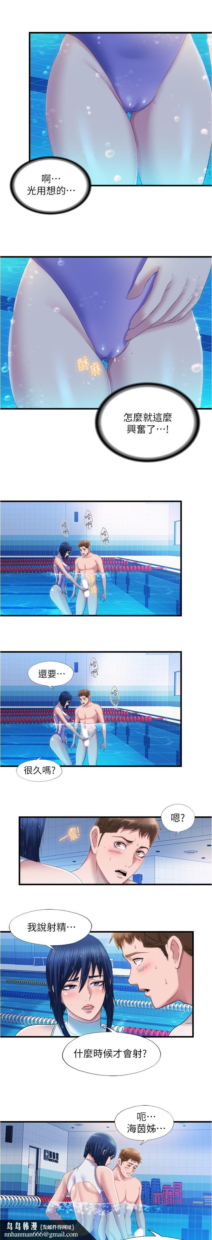 满溢游泳池第31话-海茵姐直接把我那根...