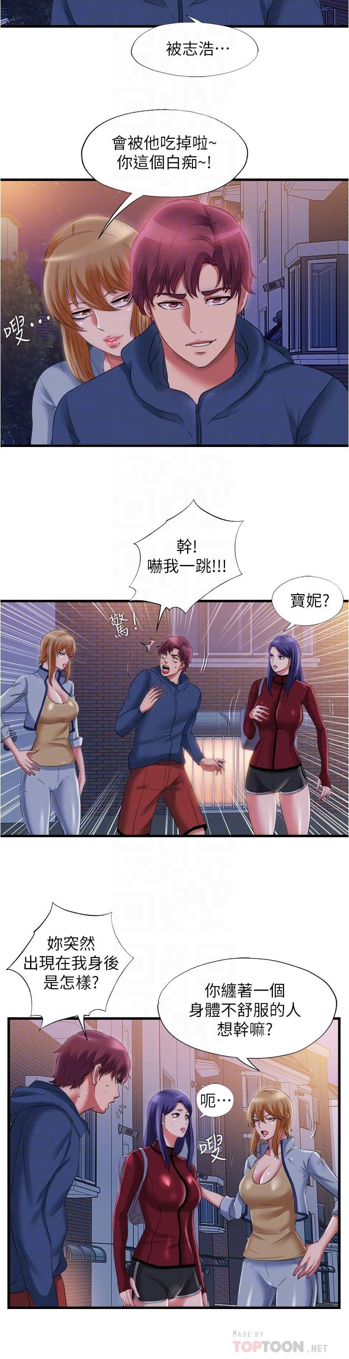 满溢游泳池第33话-海茵姐下面湿透了