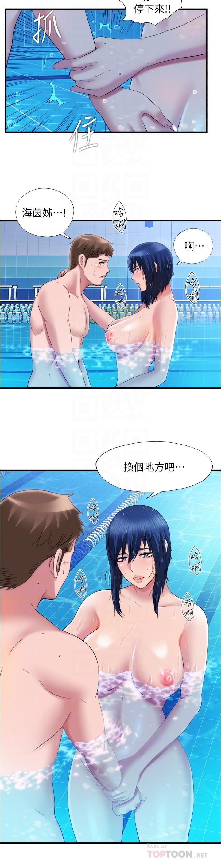 满溢游泳池第33话-海茵姐下面湿透了