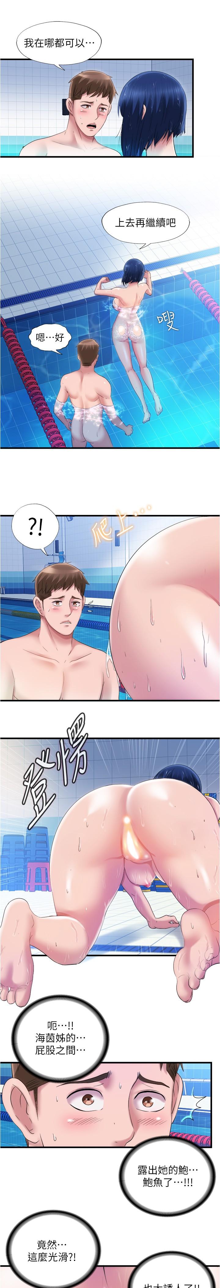 满溢游泳池第33话-海茵姐下面湿透了