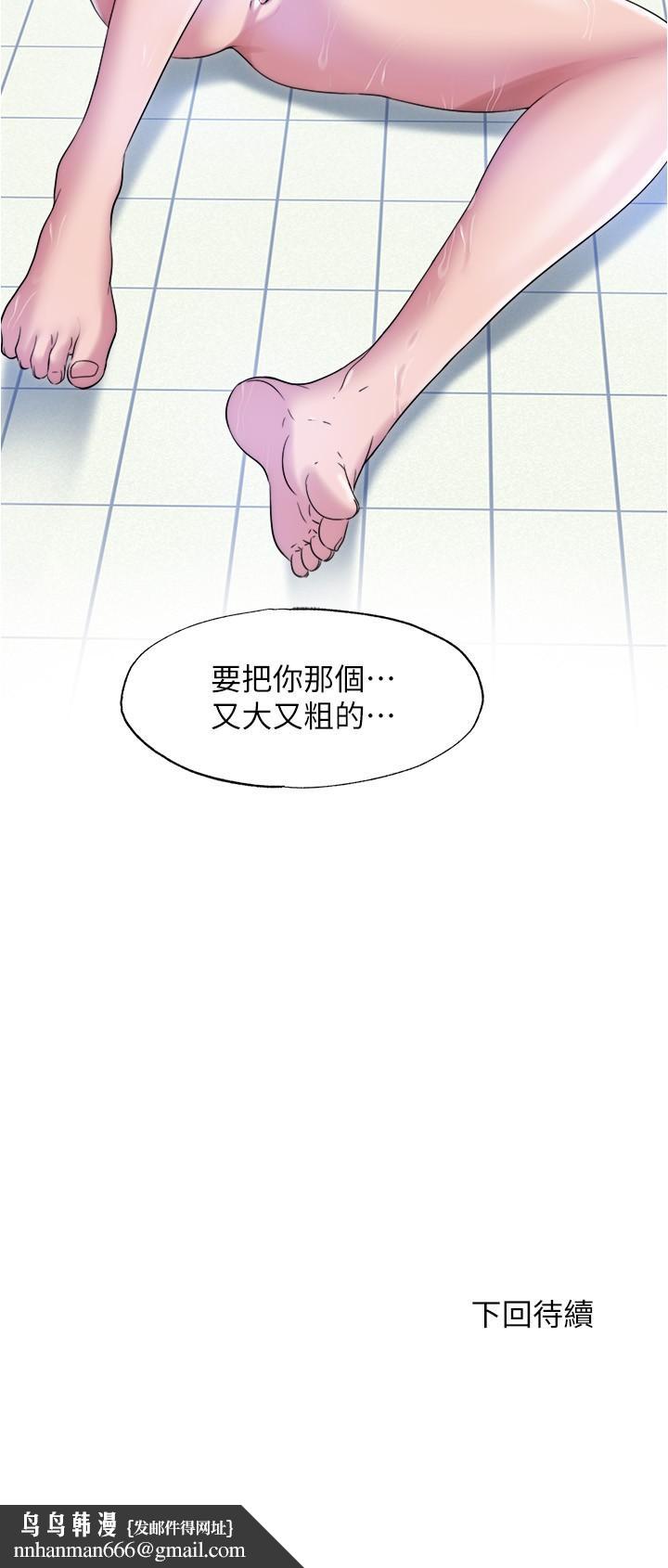 满溢游泳池第33话-海茵姐下面湿透了