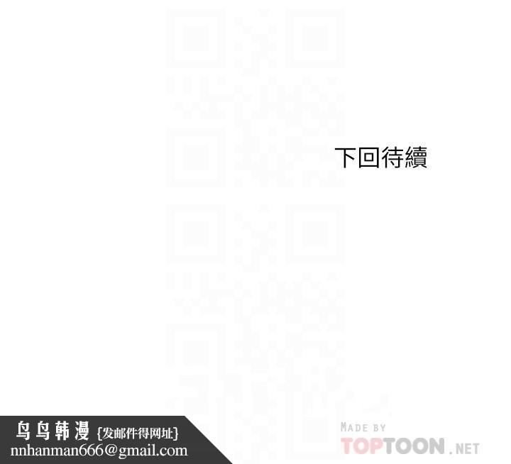 满溢游泳池第39话-志浩,你先别走