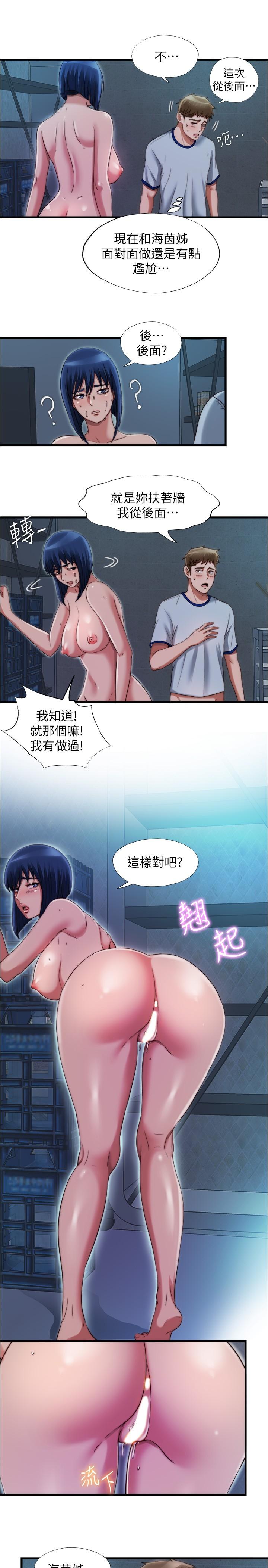 满溢游泳池第41话-从后面深深插进来