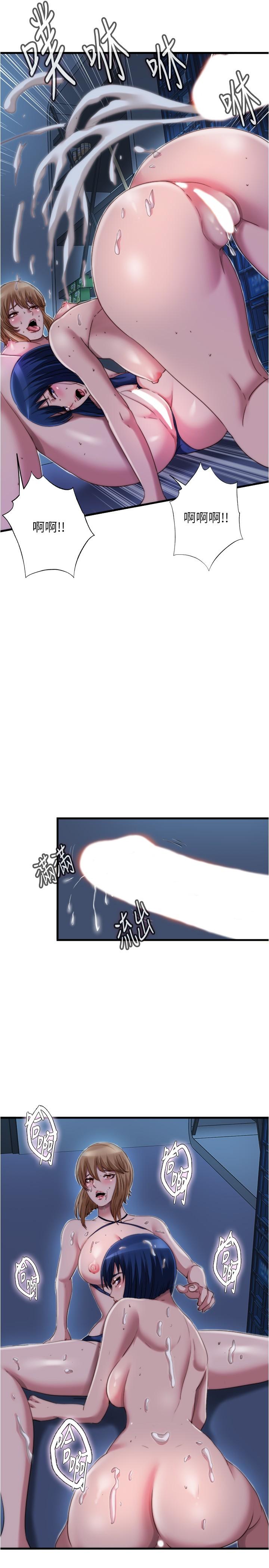 满溢游泳池第43话-湿透了的两个女人
