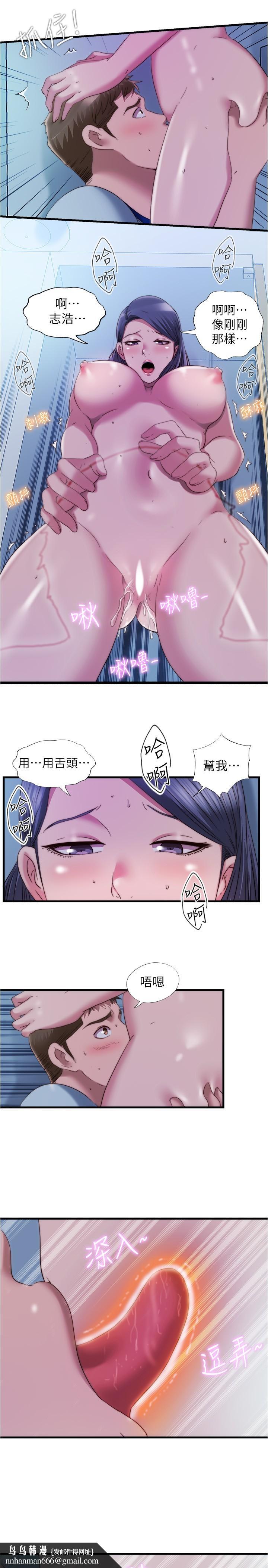 满溢游泳池第47话-采妍迎来第一次高潮