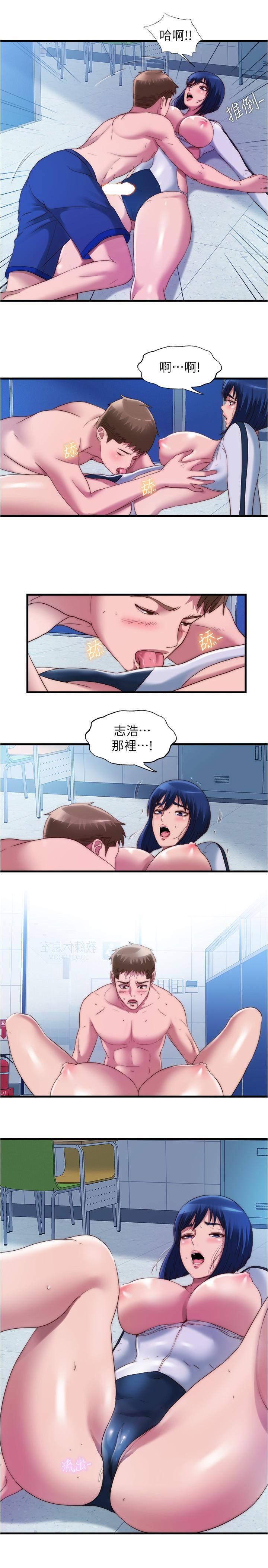 满溢游泳池第53话-爱液氾滥的海茵姐