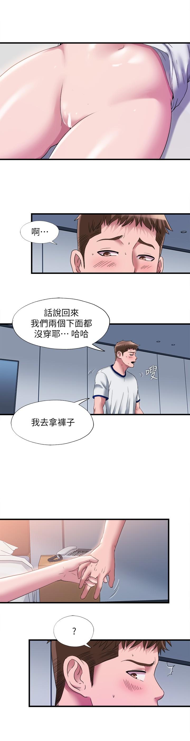满溢游泳池第57话-我和采妍玩69?
