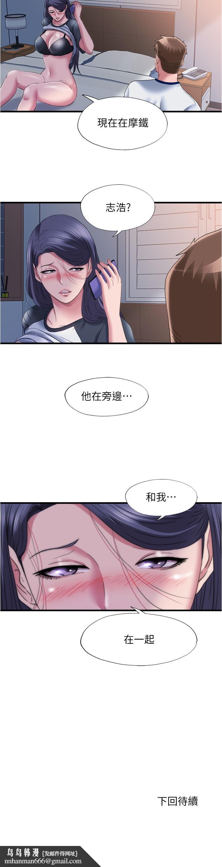 满溢游泳池第58话-上天堂的快感