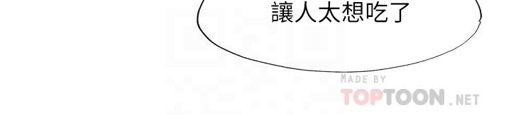 满溢游泳池第60话-今天让你加倍兴奋