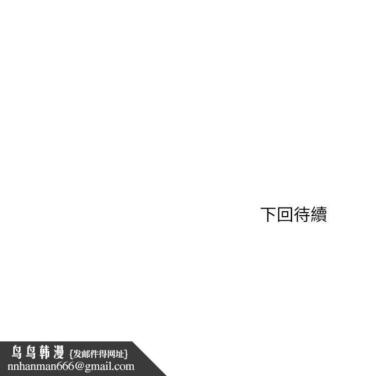 满溢游泳池第60话-今天让你加倍兴奋