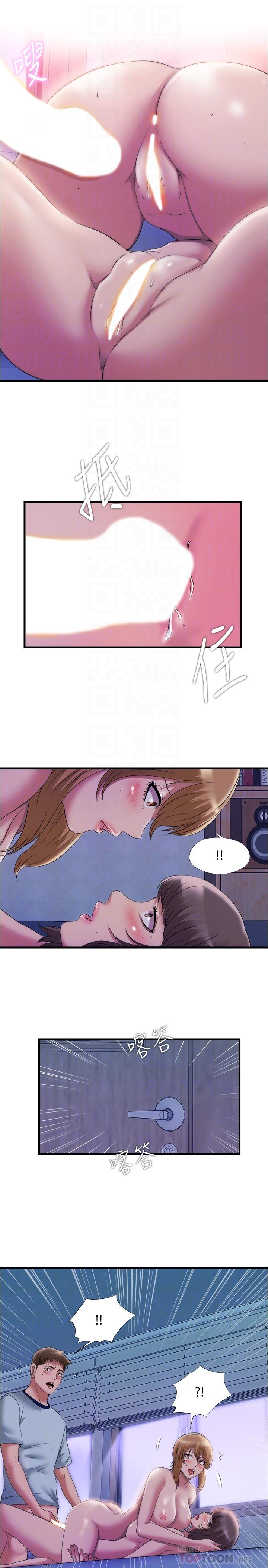 满溢游泳池第61话-要先上谁呢