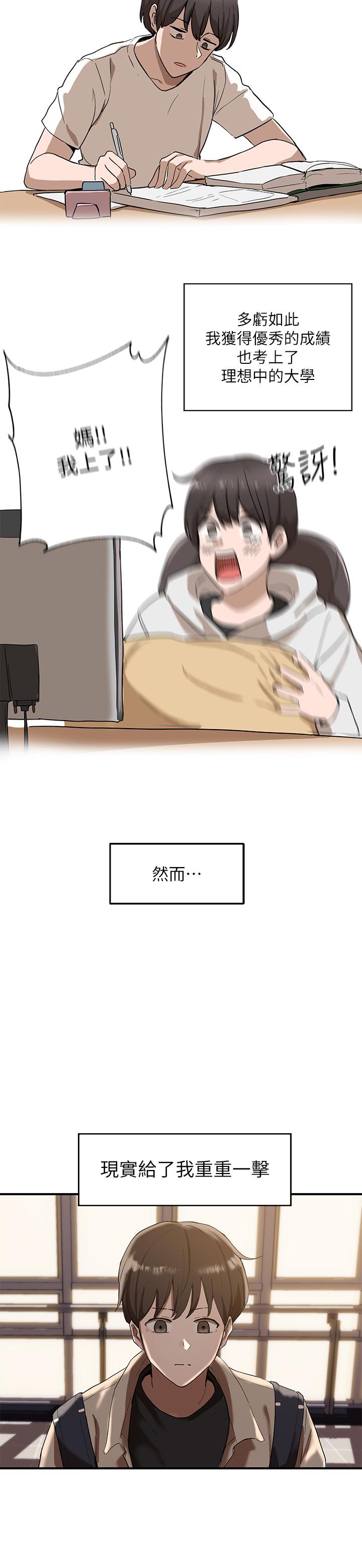 社团学姊第1话-破格演出的舞台剧