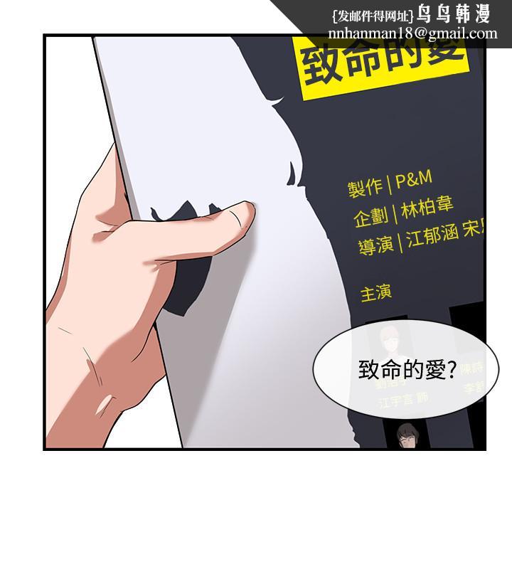 社团学姊第1话-破格演出的舞台剧