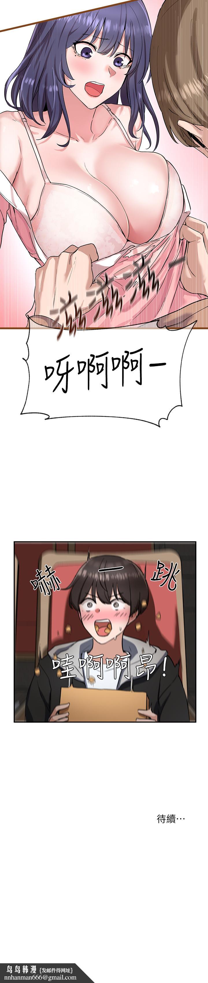 社团学姊第1话-破格演出的舞台剧